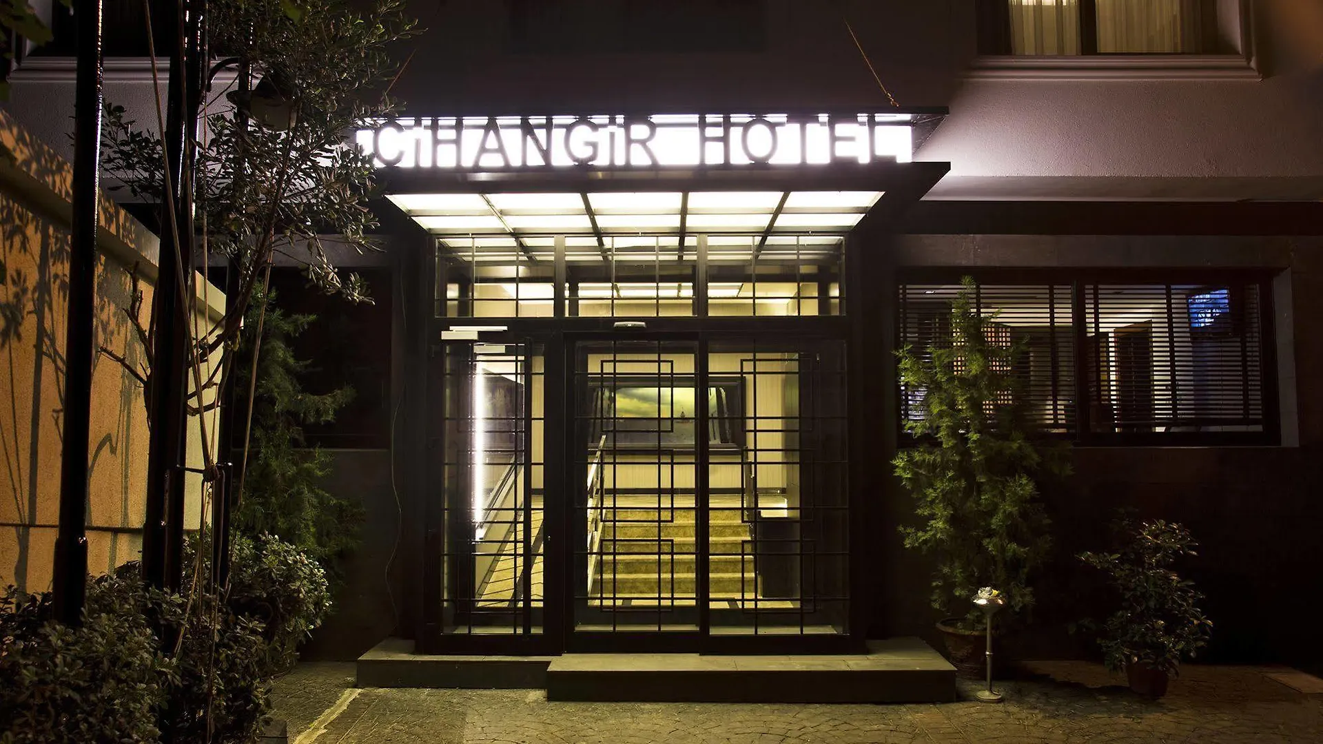 酒店 吉汉吉尔酒店 伊斯坦布尔